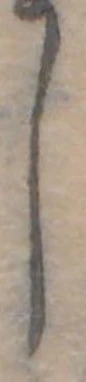 𛁅 위치 확인됨