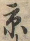 京 위치 확인됨