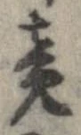 竟 위치 확인됨