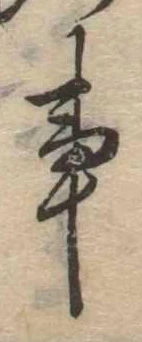 事 위치 확인됨
