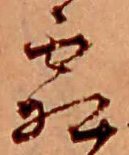霜 위치 확인됨