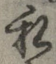 私 위치 확인됨