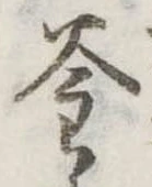 釜 위치 확인됨
