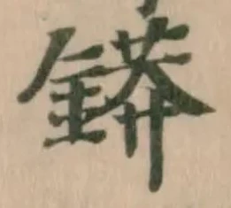 䥈 위치 확인됨