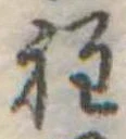 程 위치 확인됨