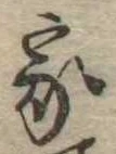 家 위치 확인됨