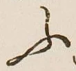 글자 ふ