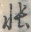 張 위치 확인됨