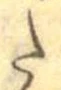 𛁠 위치 확인됨