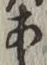 글자 あ