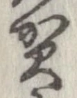 賀 위치 확인됨