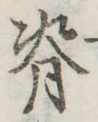 脊 위치 확인됨