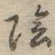 陰 위치 확인됨