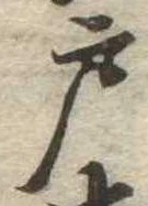 戸 위치 확인됨