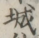 城 위치 확인됨