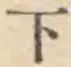 글자 下