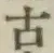 글자 古