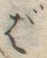 글자 ば