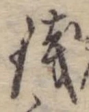 未割り当ての位置