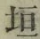 文字垣