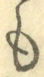 字も