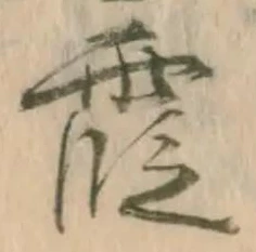 霞 위치 확인됨
