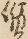 質 위치 확인됨