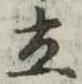 立 위치 확인됨