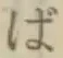글자 ば