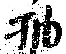 抽 위치 확인됨