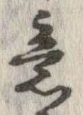 意 위치 확인됨