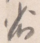 省の位置
