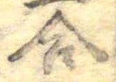 合 위치 확인됨
