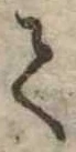 𛁳 위치 확인됨
