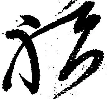 祝 위치 확인됨
