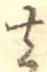 去 위치 확인됨