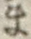 字ま