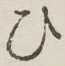 글자 ひ