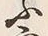「ふ」字