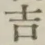 글자 吉