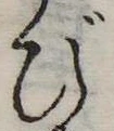 び 위치 확인됨