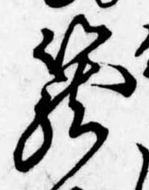 篭 위치 확인됨