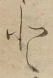 𛁻 위치 확인됨
