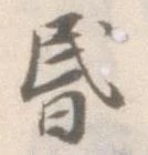昏 위치 확인됨