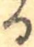 位置 確認된 𛃻