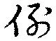 例 위치 확인됨