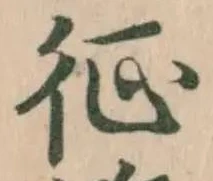 征 위치 확인됨