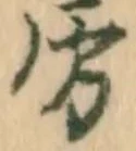 房 위치 확인됨