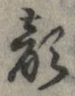 顔 위치 확인됨