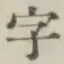 글자 字